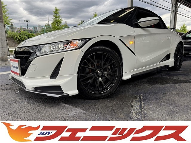 S660