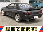 Skyline