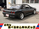 Skyline