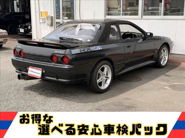 Skyline