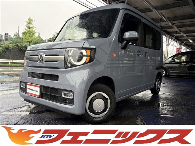 N-VAN