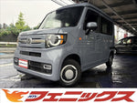 N-VAN