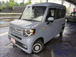 N-VAN