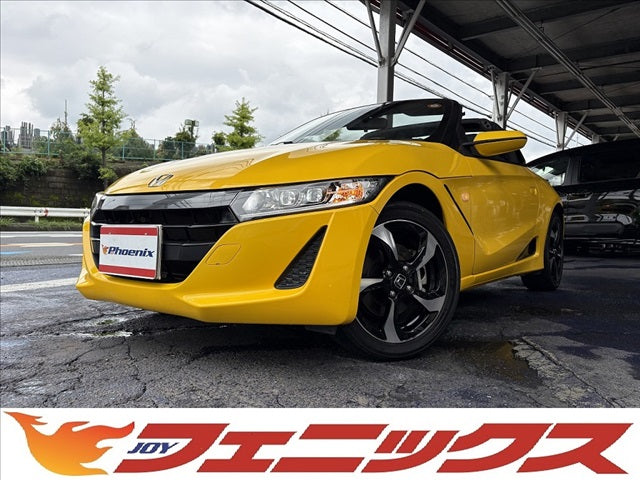 S660