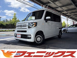 N-VAN