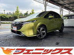 ノートオーラ