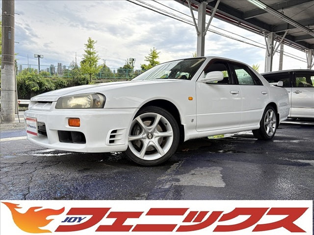 Skyline