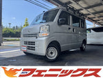 NV100 Clipper