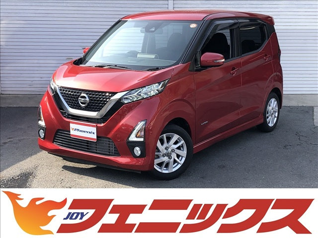 デイズ
