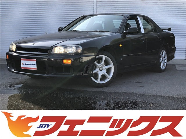 Skyline