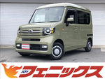 N-VAN