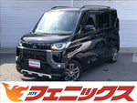 Delica Mini
