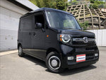 N-VAN