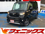 Tanto Fun Cross