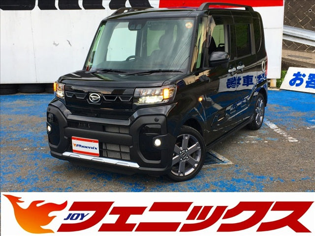 Tanto Fun Cross