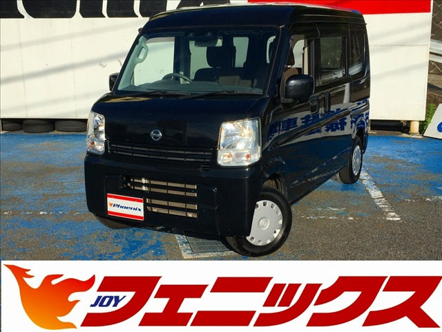 NV100クリッパー