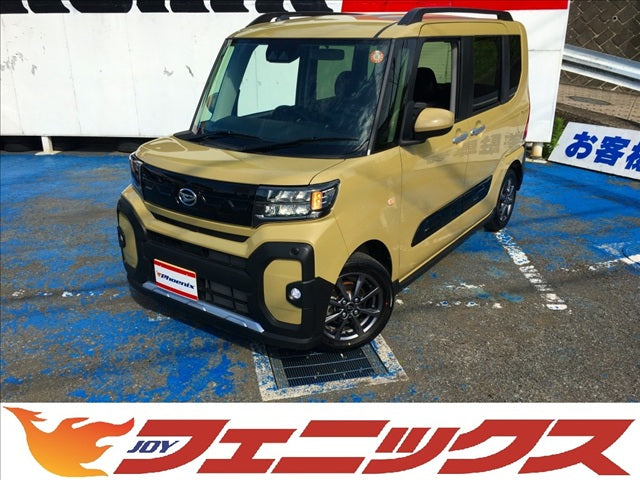 Tanto Fun Cross