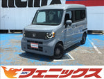 N-VAN e