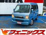 Dias Wagon