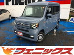 N-VAN