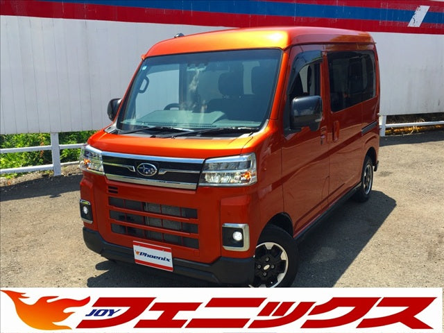 サンバーバン