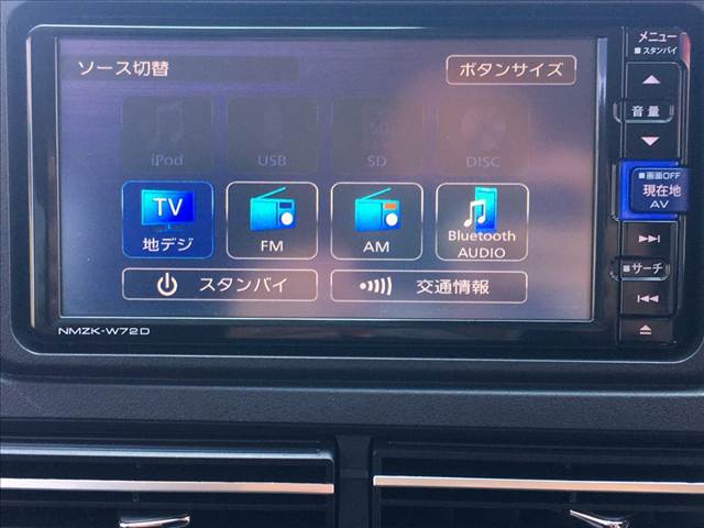 サンバーバン