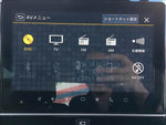Spacia Gear