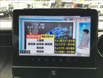 Spacia Gear