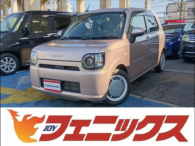 Mira Tocot
