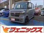 N-BOX
