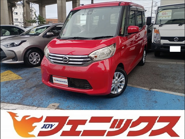 デイズルークス