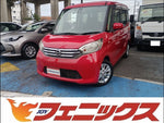 デイズルークス