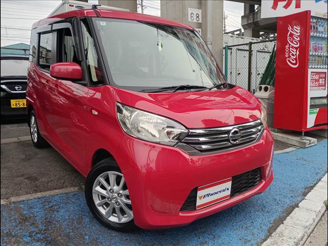 デイズルークス