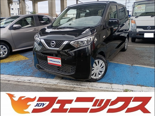 デイズ