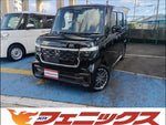 N-BOX