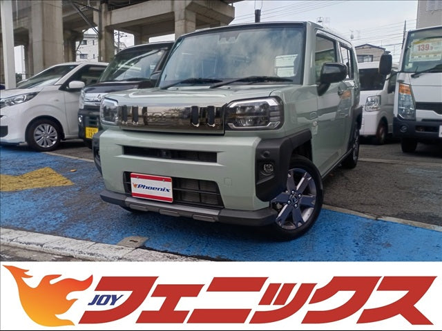 タフト