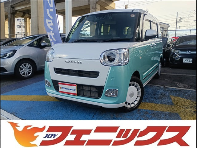 ムーヴキャンバス