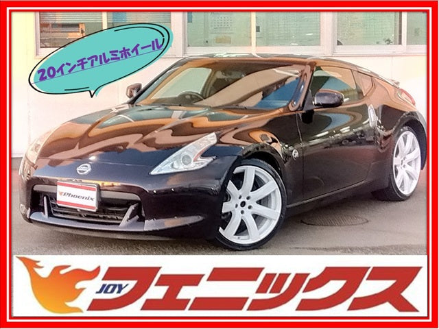 Fairlady Z