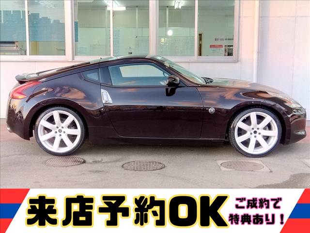 Fairlady Z