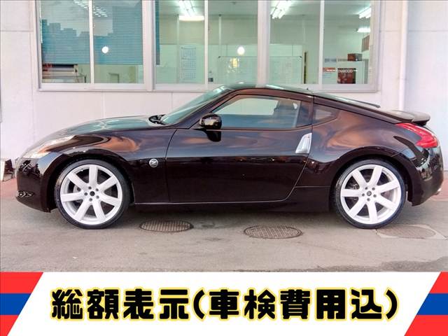 Fairlady Z