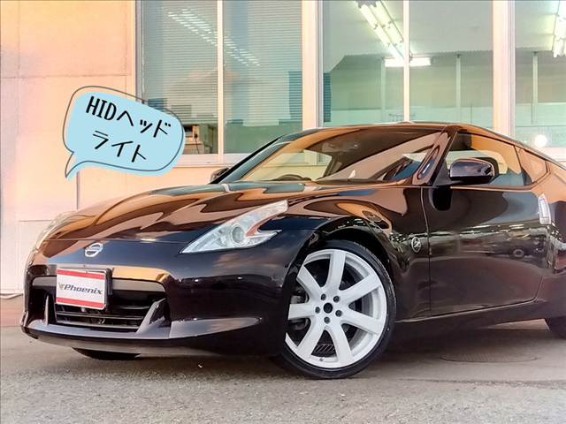 Fairlady Z