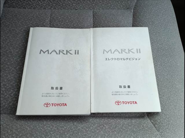 Mark 2