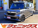 N-BOX