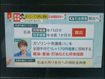 ノアハイブリッド