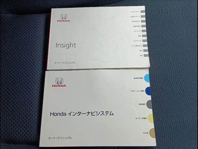 Insights