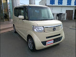 N-BOX