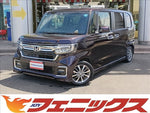 N-BOX