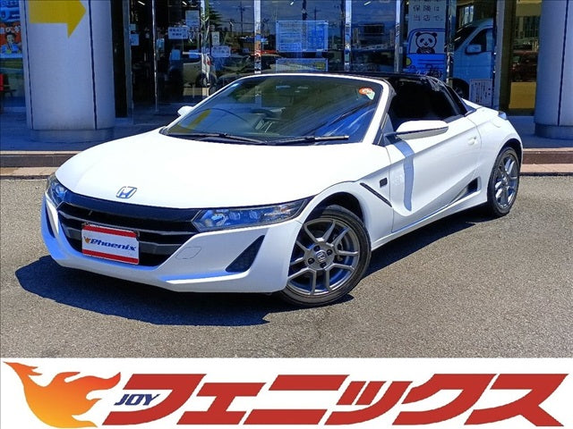 S660