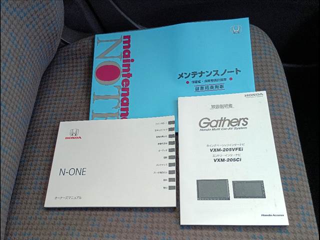 N-ONE