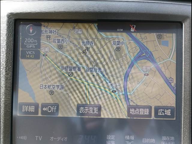 クラウンハイブリッド
